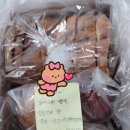 부엉이네빵