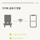 펫테이블 이미지