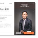 변호사한병진사무소