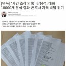 사이다 뉴스들 이미지