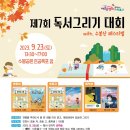 수봉공원(인공폭포앞) 이미지