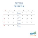 송치과의원 이미지