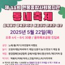 면목종합사회복지관 이미지