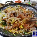 할매낙지마당