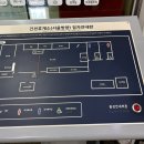 건천(서울)휴게소 화장실 이미지