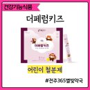 365별빛약국
