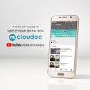 기밀 정보 유출 방지! 문서중앙화 솔루션 클라우독으로 해결했어요! - (주)한국마이콤 클라우독 활용 사례