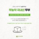 슬로우박스 이미지