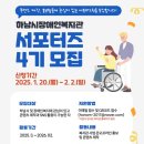 장애인복지관 이미지