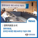 김기택축사 이미지