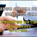 제일행정사 이미지