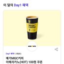 메가텔레콤 이미지