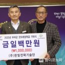 한빛기술단 이미지