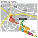 인천발 KTX 출발 송도역 '복합환승센터' 건립 추진 이미지