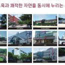 구미중학교 앞 이미지