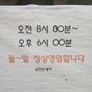 독산동 가성비 최고 손세차 내돈내산후기 : 금천손세차장 가격 전후사진