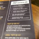 고기가가장맛있는온도250도 이미지