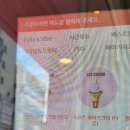 공차대전시청