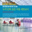 (주)코러