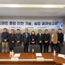 유니온바이오메트릭스 이미지