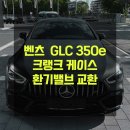 대관령 모터스 이미지