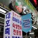 믿음축산 이미지