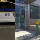 옥구지구대 이미지