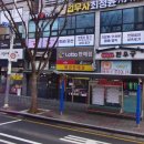 우타코비