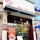 1366 | 망포역 쌀국수 숨은 찐맛집 연제네 내돈내산 솔직후기(점심 혼밥 추천)