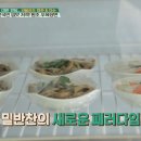 소우촌