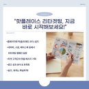 주식회사 플레이스안