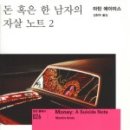 에이미스 - 강남구 개포로 619 | 에이미스