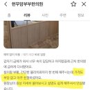 현무암부부한의원 이미지