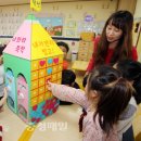 덕산어린이집 이미지