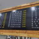 웰메이드김밥 이미지