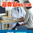 쉼한의원 이미지