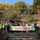 숲길정원