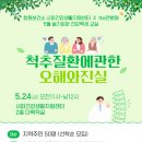 사파건강생활지원센터 이미지