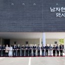 지사공원