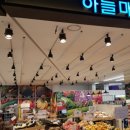 하늘청과 이미지