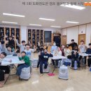 도화 검도관 이미지