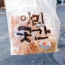 아리곳간제주