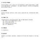 노변초등학교 이미지