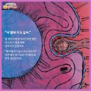 달달지구 이미지