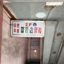 산울림단란주점 네이버블로그