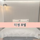 호텔 더원(HOTEL THE ONE) 이미지