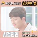 찬스미 이미지
