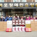 목포장애인요양원 이미지