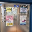 고운사랑한의원 이미지