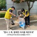 🌿 함께한 하루의 마무리까지 따뜻하게 - 전주복십자의원, 완주 외국인노동자 행사 후 환경 정화활동까지!